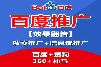 百度竞价托管外包服务：助力企业轻松上位